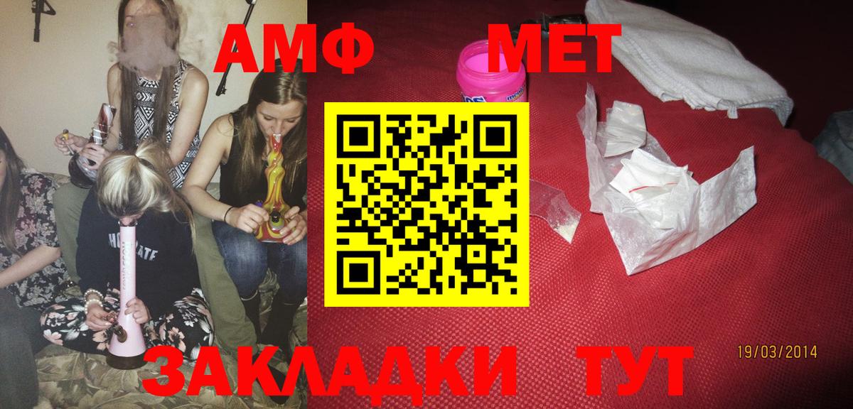  КОКАИН Братск