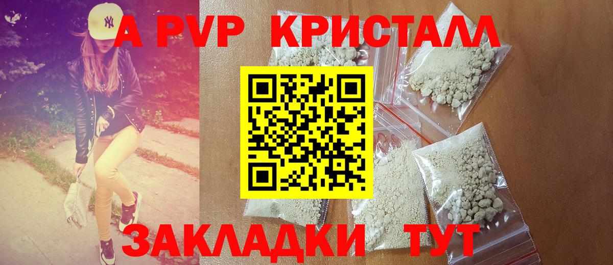 A PVP СК Братск