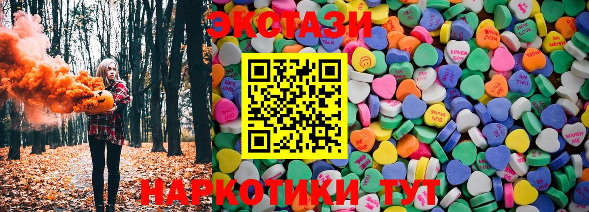 Братск  ГАШ  Вход с VPN  МЕФ   MDMA  Канабис  Гашиш  APVP СК кристаллы 