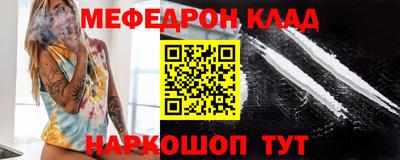 мефедрон мука Аргун