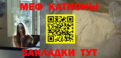 прущая мука Апшеронск