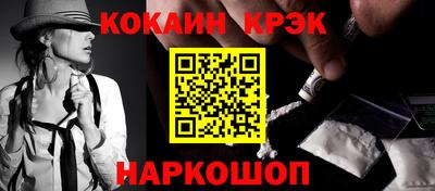 стаф Апрелевка