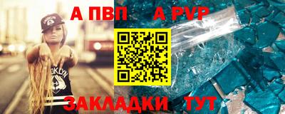 мефедрон мука Аргун