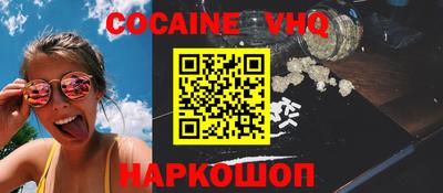 мефедрон мука Аргун