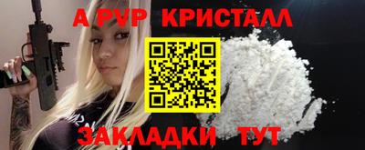 мефедрон мука Аргун