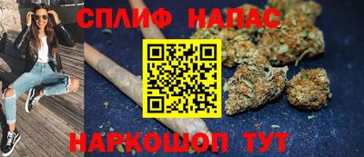 прущая мука Апшеронск