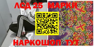 стаф Апрелевка