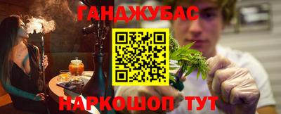 прущая мука Апшеронск