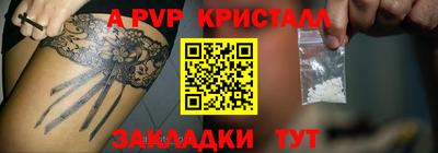 прущая мука Апшеронск