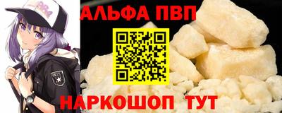 стаф Апрелевка