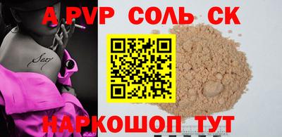 стаф Апрелевка