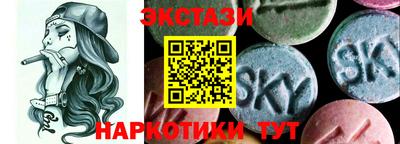 мефедрон мука Аргун