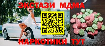 стаф Апрелевка