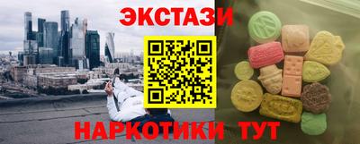 стаф Апрелевка