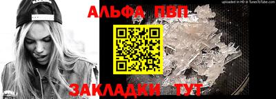 мефедрон мука Аргун