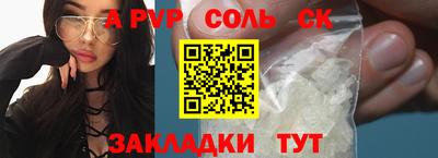 прущая мука Апшеронск