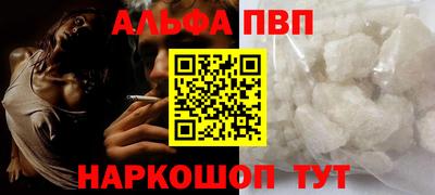 мефедрон мука Аргун