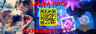 прущая мука Апшеронск