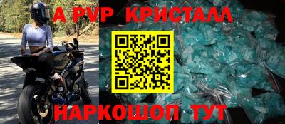 прущая мука Апшеронск