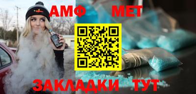 мефедрон мука Аргун