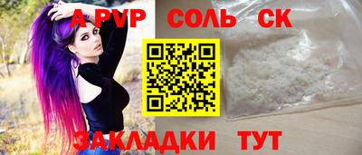 стаф Апрелевка