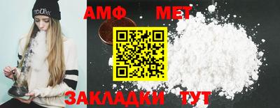 стаф Апрелевка