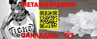 прущая мука Апшеронск