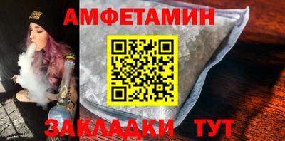 мефедрон мука Аргун
