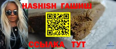 прущая мука Апшеронск