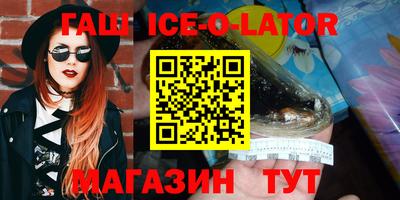 прущая мука Апшеронск