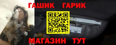 кристаллы Волжск