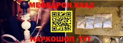 прущая мука Апшеронск