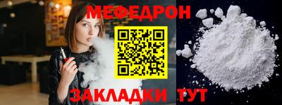 прущая мука Апшеронск