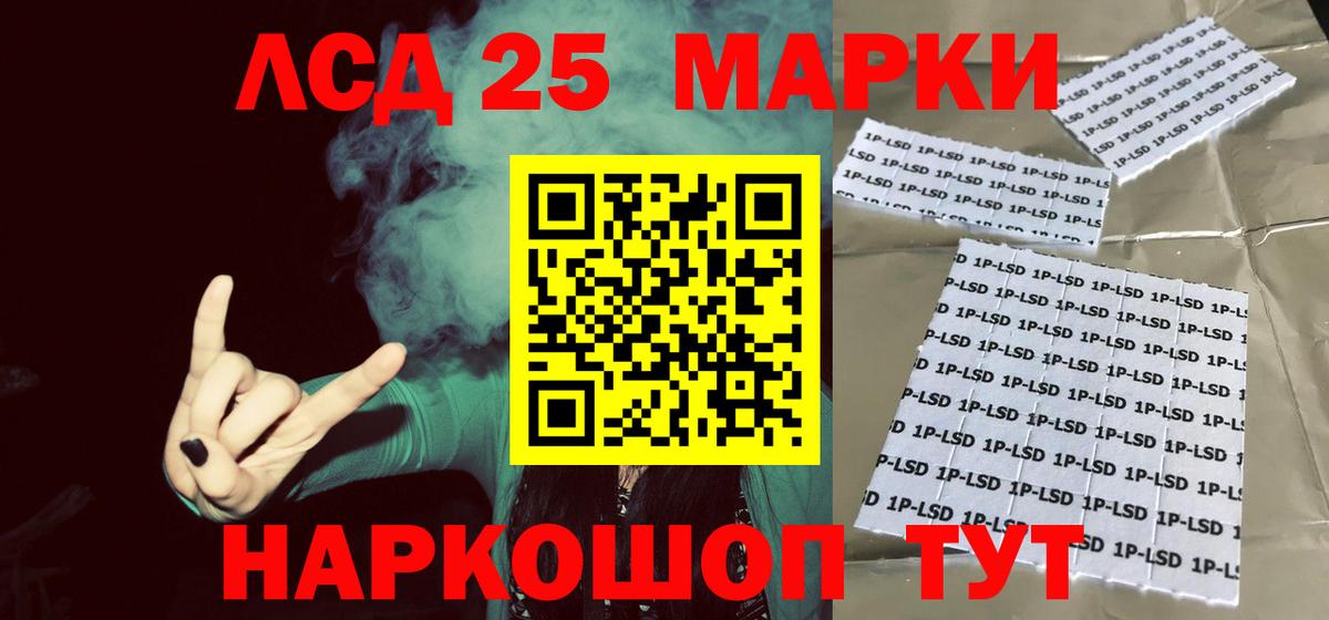 ЛСД экстази  ЛСД экстази кислота  Вход с VPN  Братск  Лсд 25 экстази ecstasy 