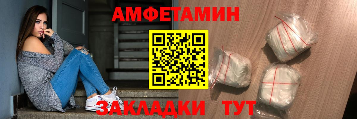 МЕТАМФЕТАМИН Methamphetamine  Вход с VPN  МЕТАМФЕТАМИН Methamphetamine  Братск 