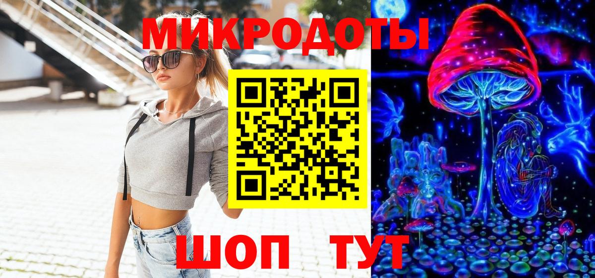 Псилоцибиновые грибы Magic Shrooms  Вход с VPN  Братск 