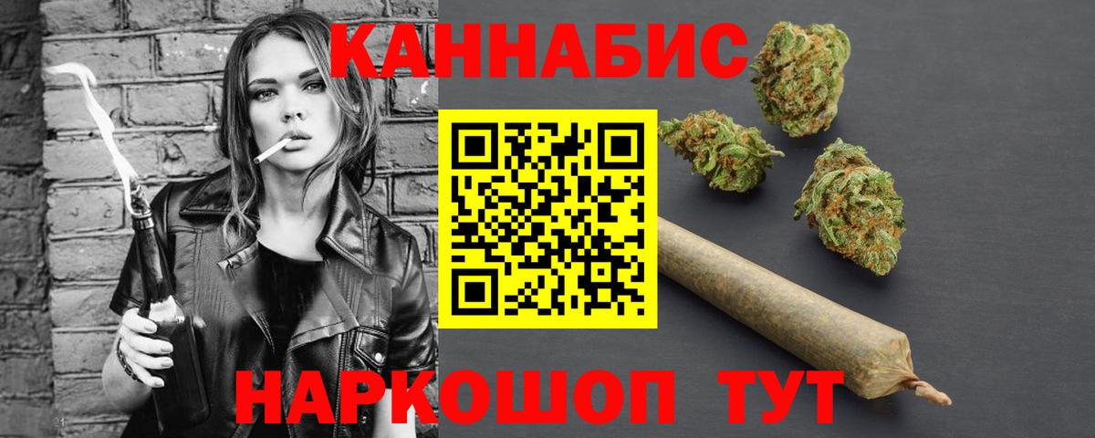 МАРИХУАНА MAZAR  Марихуана индика  Братск  Вход с VPN 